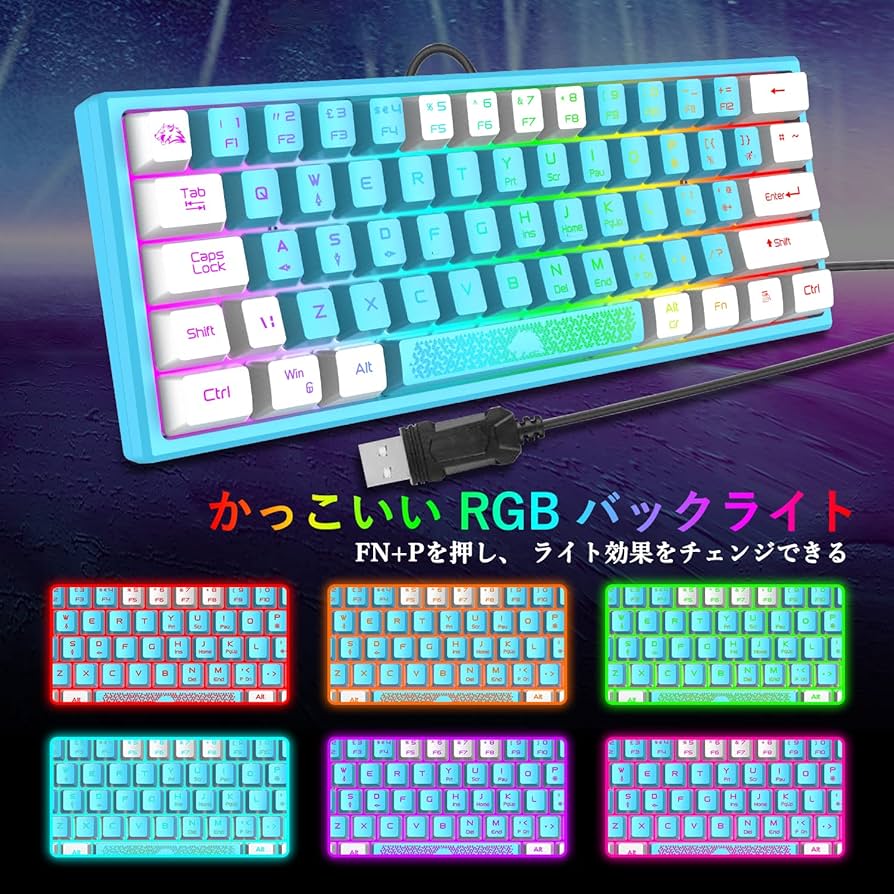 美品✨フルHD ノートパソコン SSD480GB バックライト キーボード Amazon.co.jp: 60% ミニゲーミングキーボード、61 キー RGB